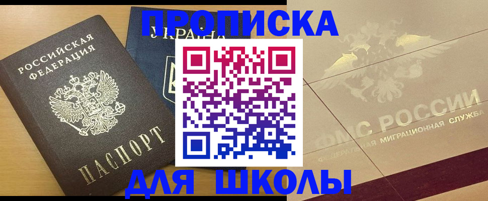 регистрация в Ленинск-Кузнецком