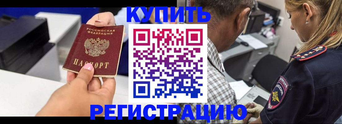 регистрация для дет. сада в Ленинск-Кузнецком