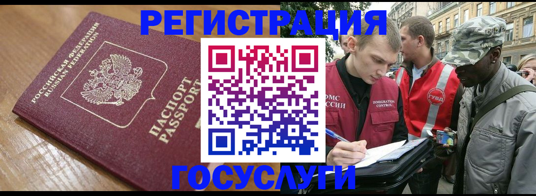 купить прописку в Ленинск-Кузнецком